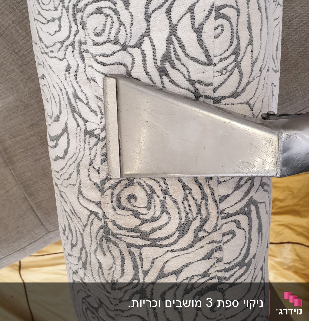 Cleaning tool on patterned sofa fabric